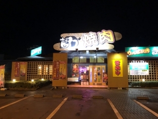 398210657